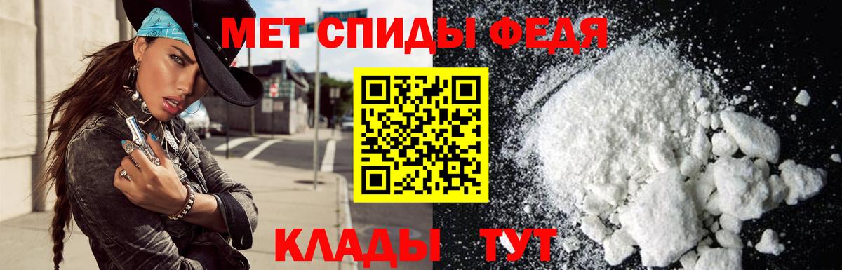 АМФ VHQ Салехард