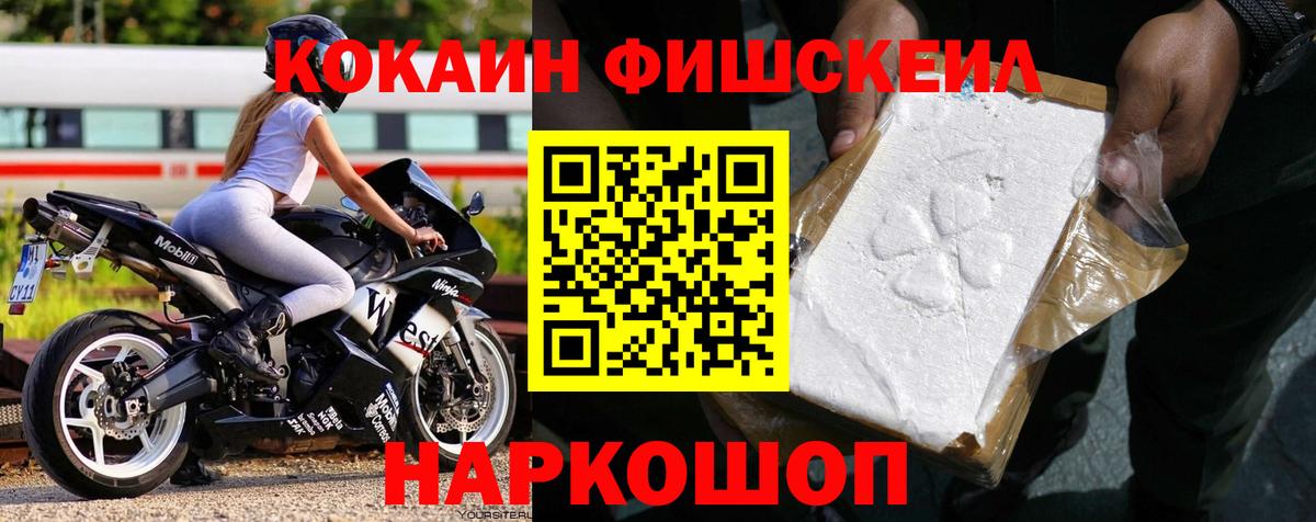 COCAIN Перу Салехард