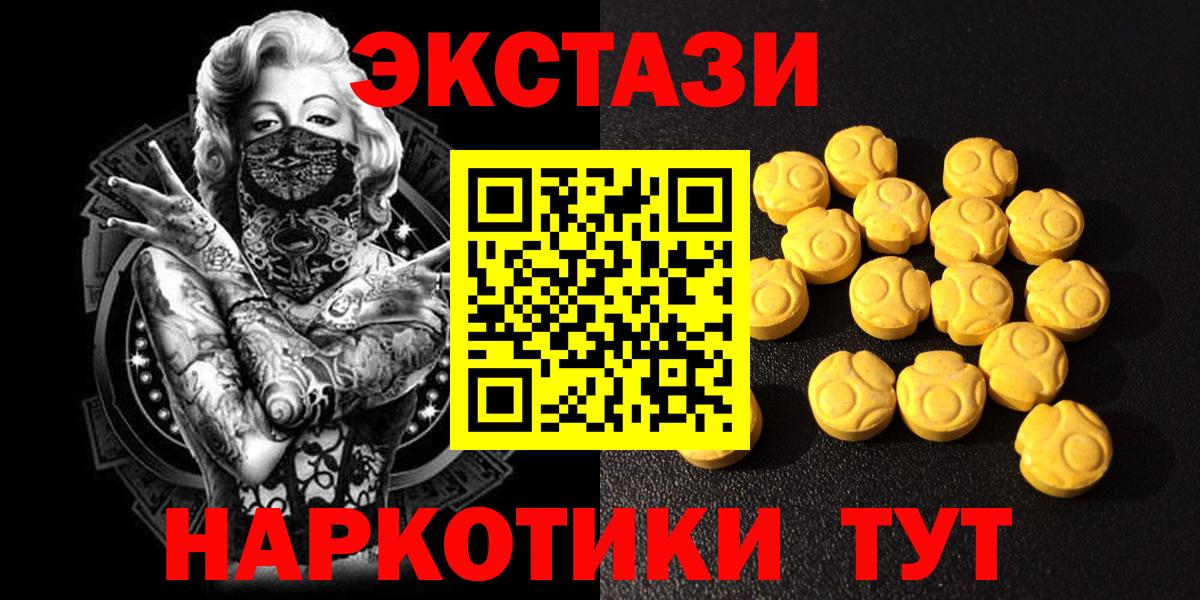 Ecstasy TESLA Салехард
