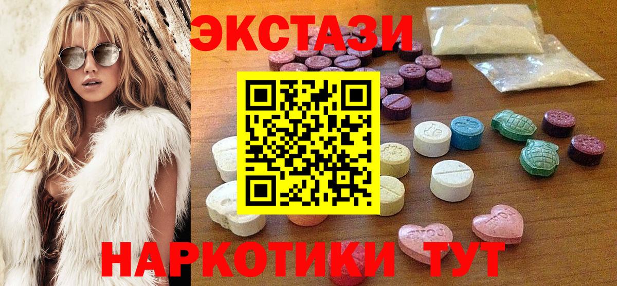 Экстази ешки  Вход с VPN  мега   Салехард  ЭКСТАЗИ бентли 