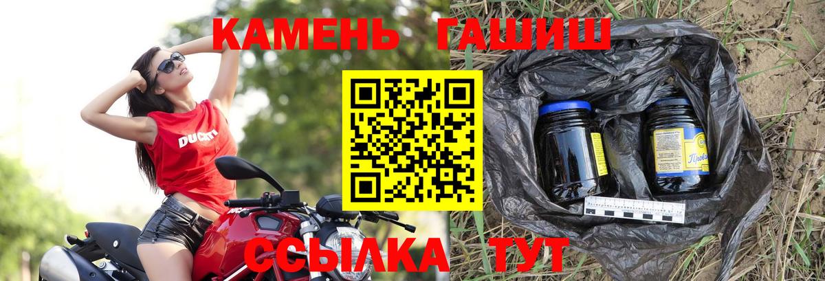 купить  цена  ГАШИШ  Вход с VPN  ГАШ убойный  ГАШИШ гарик  Салехард 