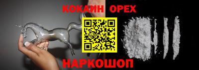 ГАЛЛЮЦИНОГЕННЫЕ ГРИБЫ Бузулук