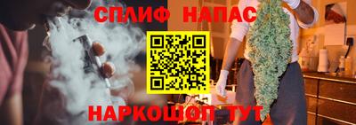 ГАЛЛЮЦИНОГЕННЫЕ ГРИБЫ Бузулук