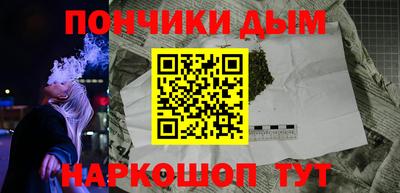 каннабис Будённовск