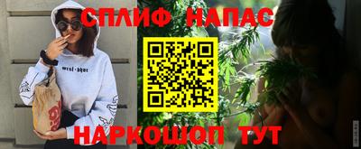 дистиллят марихуана Бугуруслан