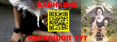 каннабис Будённовск