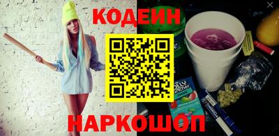 каннабис Будённовск