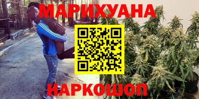 дистиллят марихуана Бугуруслан