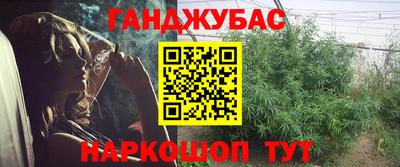 дистиллят марихуана Бугуруслан