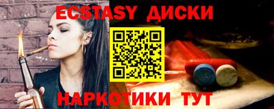 каннабис Будённовск