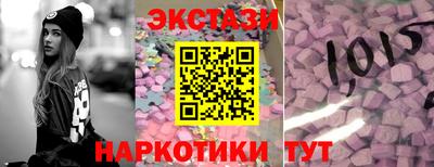 ГАЛЛЮЦИНОГЕННЫЕ ГРИБЫ Бузулук
