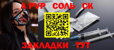 ГАЛЛЮЦИНОГЕННЫЕ ГРИБЫ Бузулук