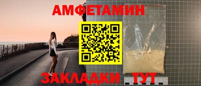 ГАЛЛЮЦИНОГЕННЫЕ ГРИБЫ Бузулук