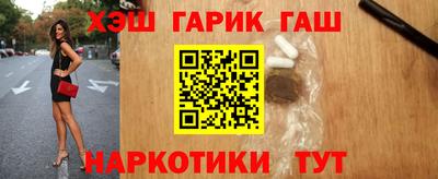 ГАЛЛЮЦИНОГЕННЫЕ ГРИБЫ Бузулук