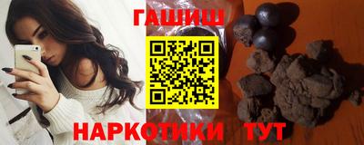ГАЛЛЮЦИНОГЕННЫЕ ГРИБЫ Бузулук