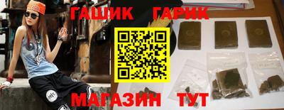 каннабис Будённовск