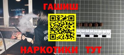дистиллят марихуана Бугуруслан