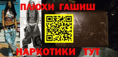 ГАЛЛЮЦИНОГЕННЫЕ ГРИБЫ Бузулук