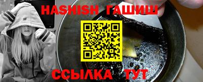 дистиллят марихуана Бугуруслан
