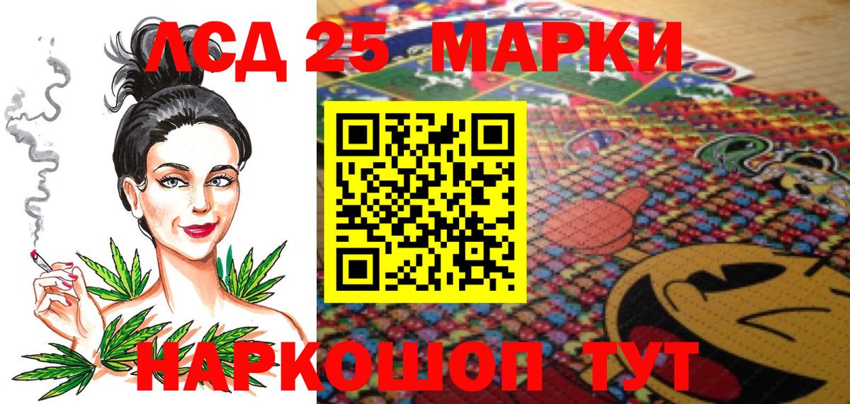 Марки N-bome 1,5мг  Марки N-bome 1,5мг  Вход с VPN  Салехард 