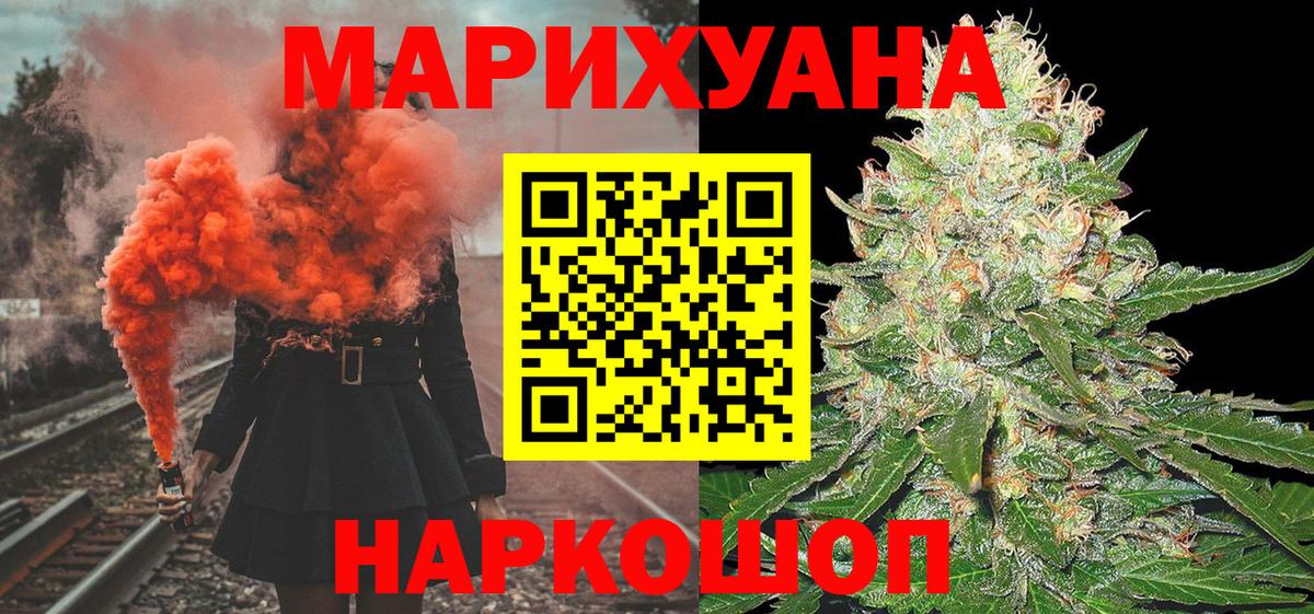 Бошки Шишки семена  Вход с VPN  Салехард  Марихуана марихуана  Шишки марихуана ГИДРОПОН  Конопля Bruce Banner 